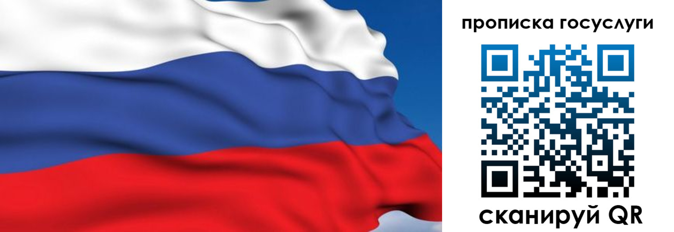 прописка штамп в Бугуруслане