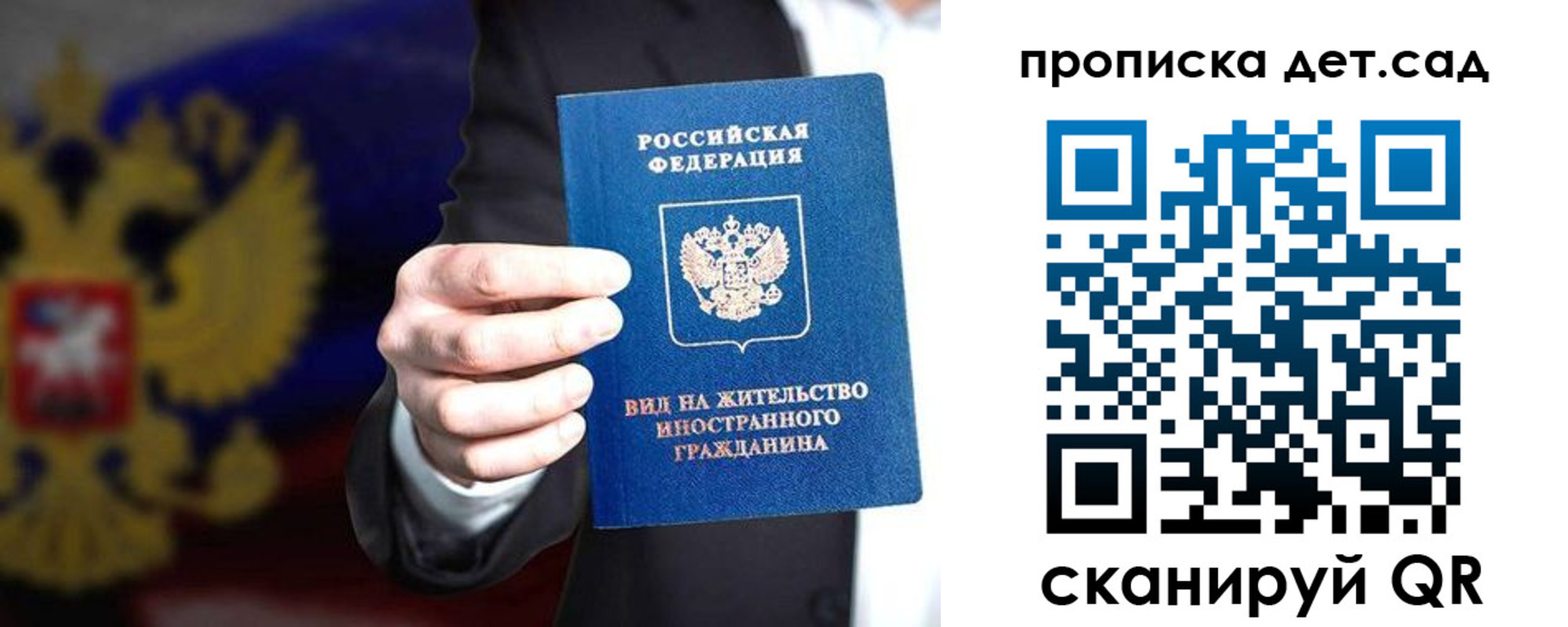 пропишу в квартире в Бугуруслане