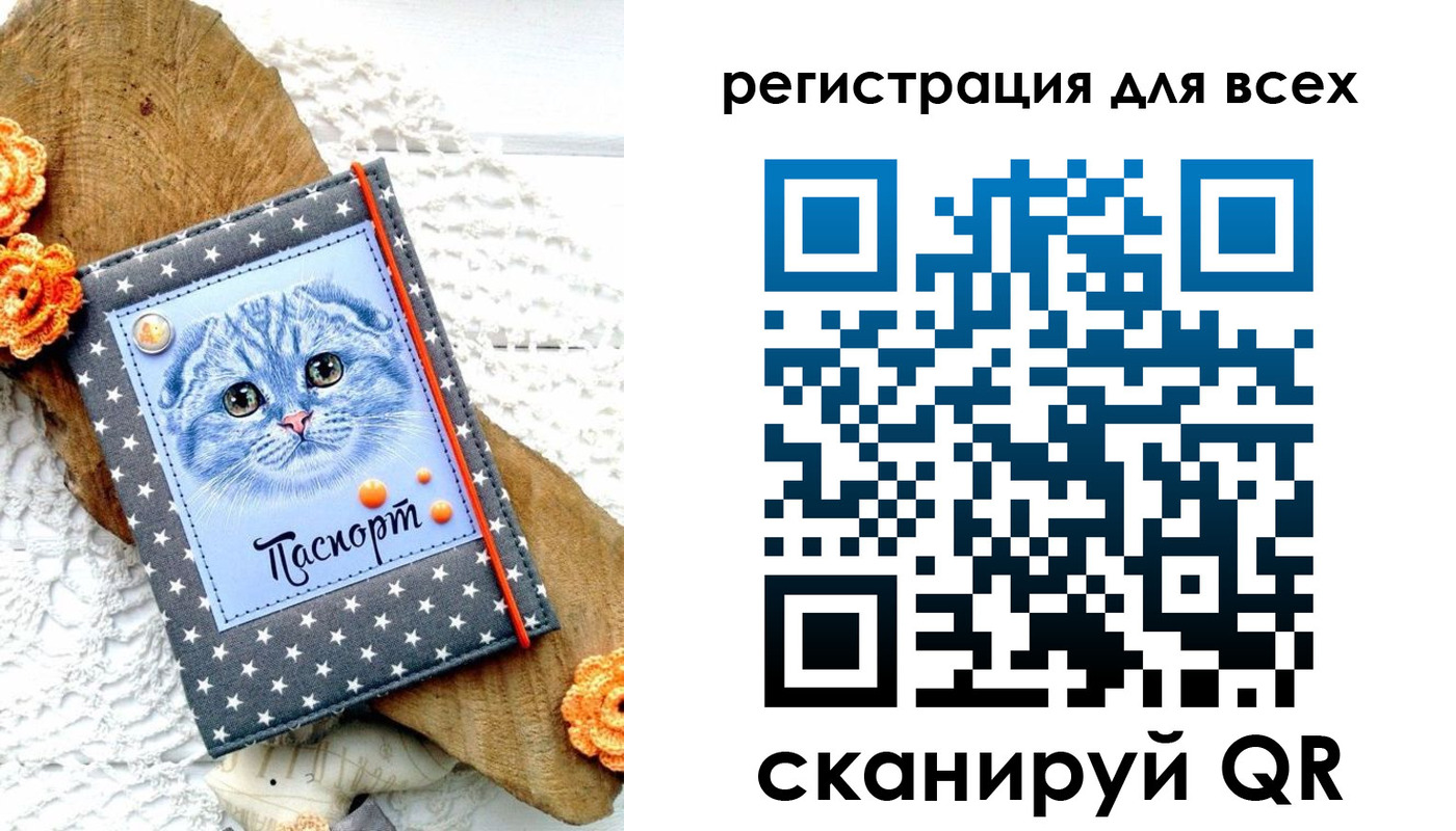 прописка в квартире в Бугуруслане