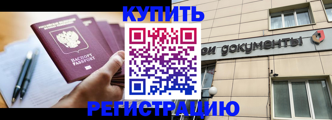 найти адрес прописки в Бугуруслане